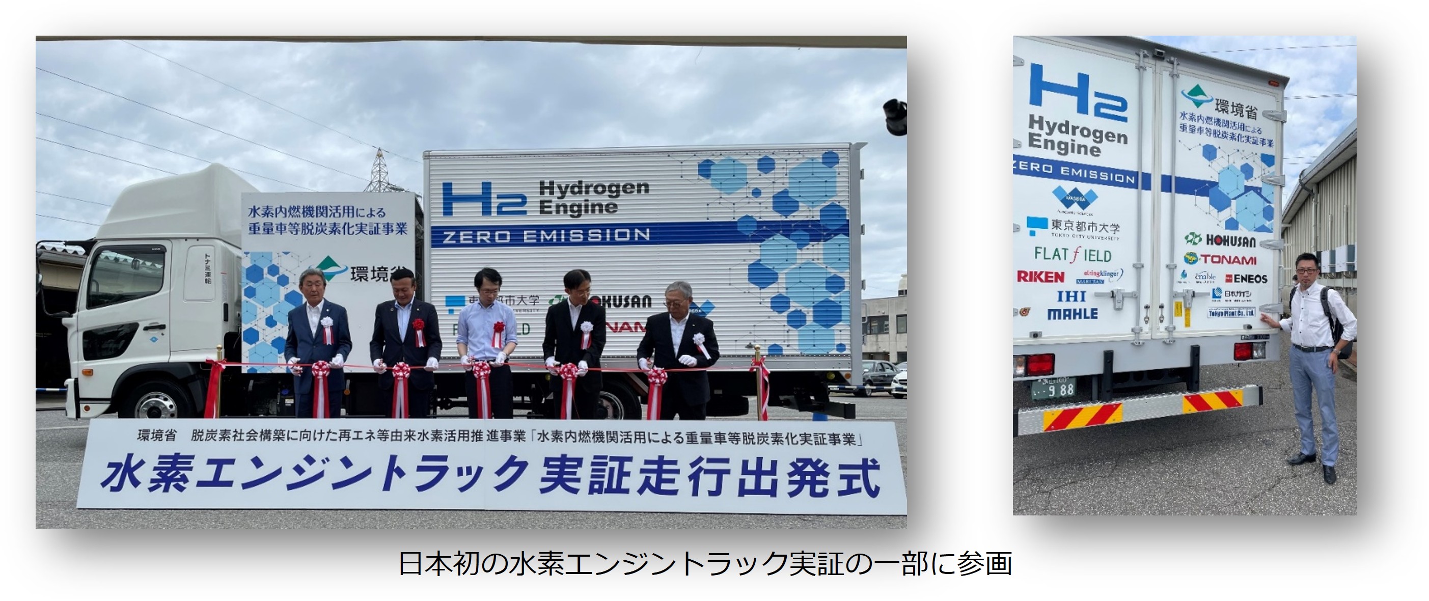 2020年代の製品・様子
