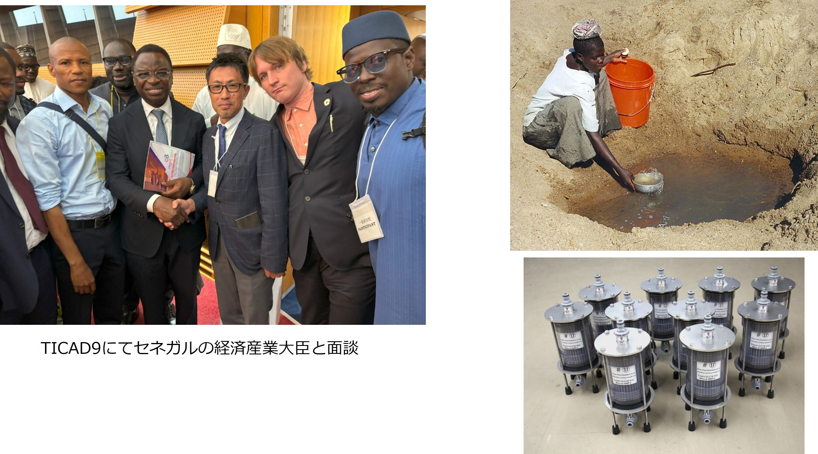 2020年代の製品・様子
