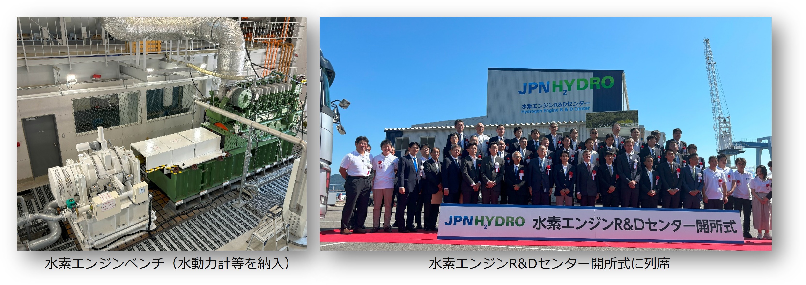 2020年代の製品・様子