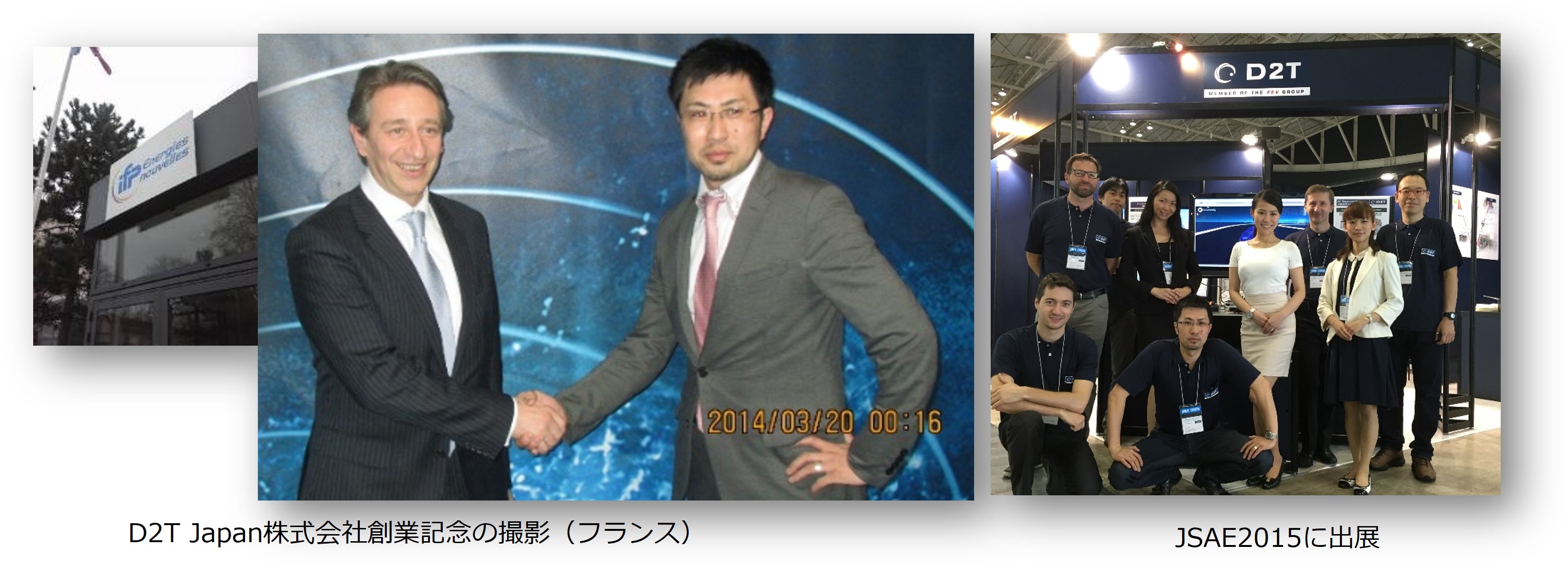 2010年代の製品・様子
