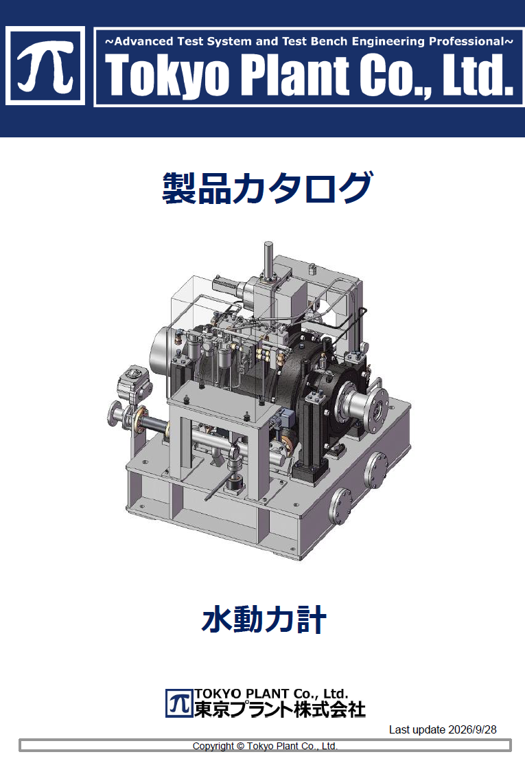 カタログ画像