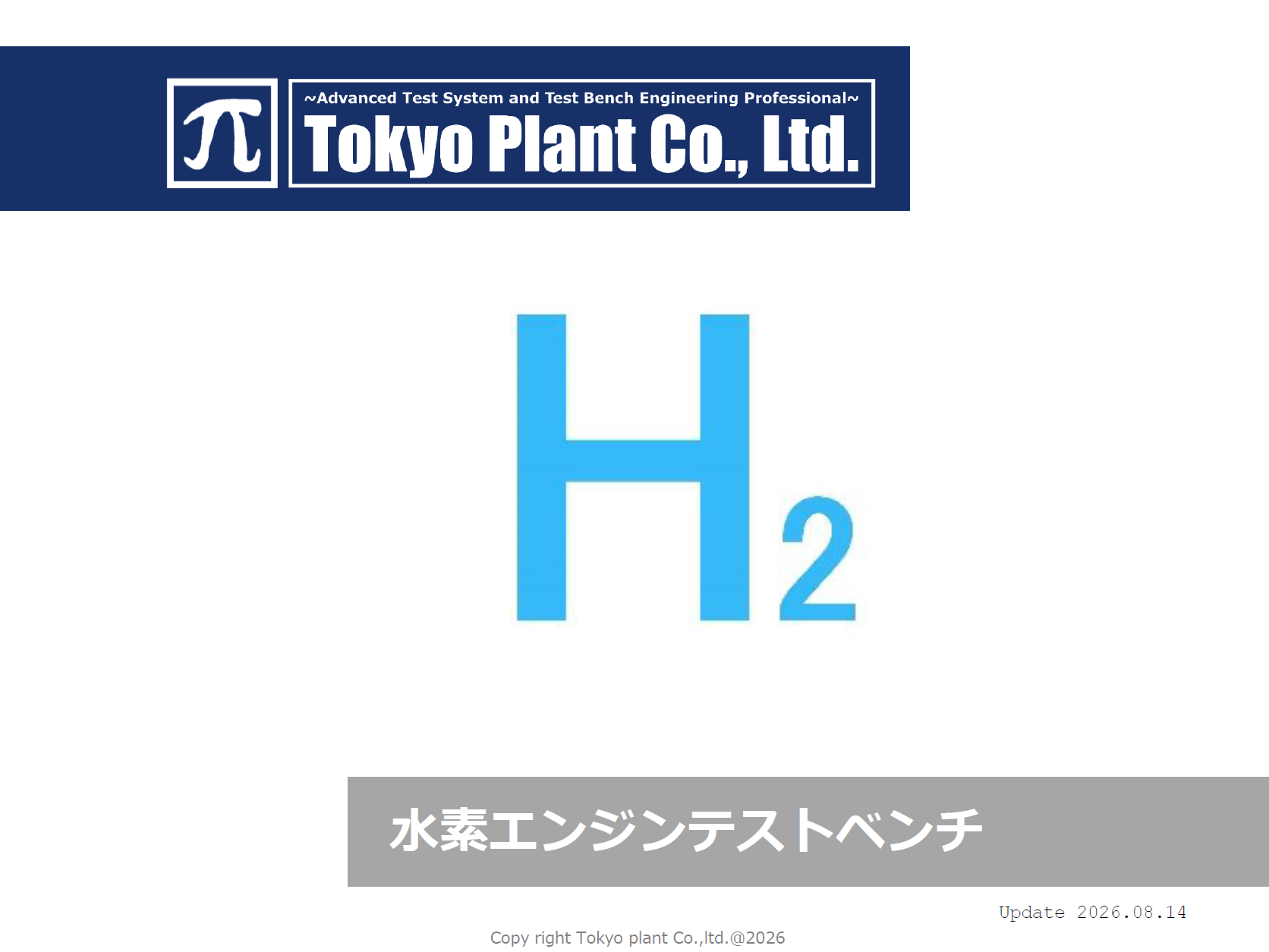 プレゼンテーション資料画像