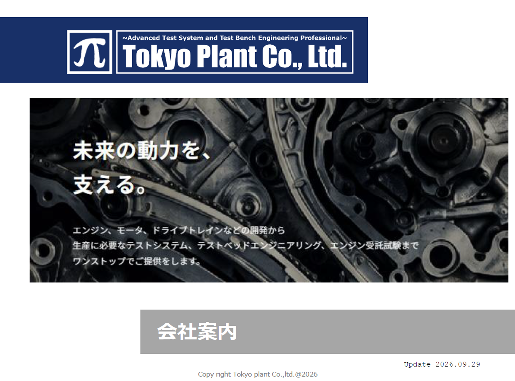 プレゼンテーション資料画像