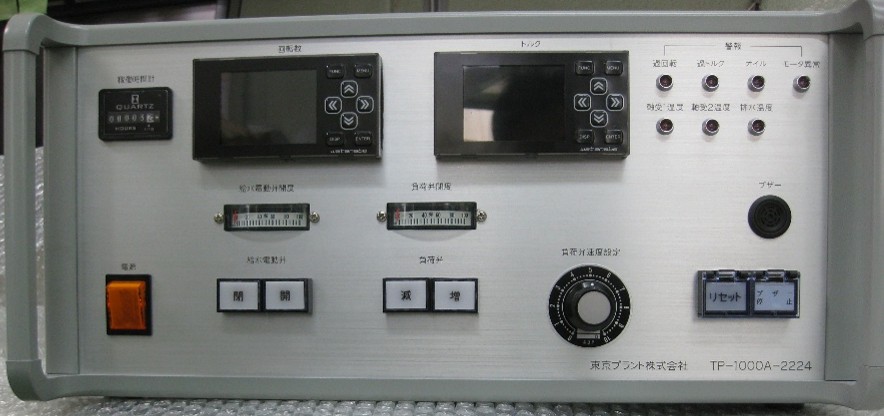 Dynamometer controller　Model TP-1000A for Hydraulic dynamometer