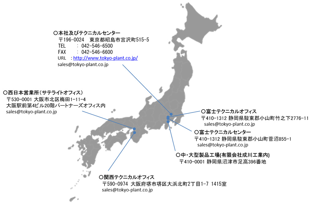 東京プラント 国内拠点マップ
