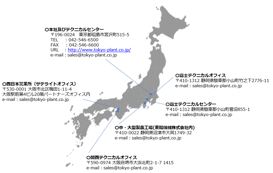 東京プラント 国内拠点マップ